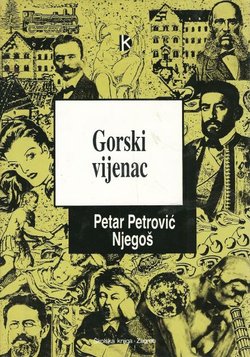 Gorski vijenac