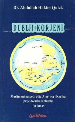 Dublji korjeni