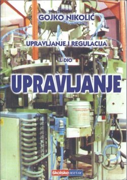 Upravljanje i regulacija I. Upravljanje