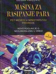 Mašina za rasipanje para. Pet meseci u Ministarstvu privrede. Novo poglavlje o neoliberalizmu u Srbiji (3.izd.)