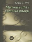 Moderni svijet i židovsko pitanje