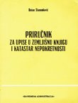 Priručnik za upise u zemljišnu knjigu i katastar nepokretnosti