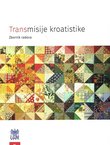 Transmisija kroatistike. Zbornik radova