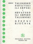Talijansko hrvatski ili srpski i hrvatsko ili srpsko talijanski džepni rječnik (2.izd.)