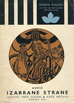 Izabrane strane (Jazavac pred sudom / Kroz mećavu / Vukov gaj)