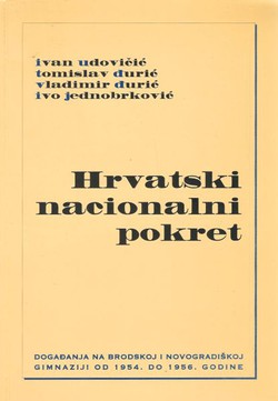 Hrvatski nacionalni pokret. Događanja na brodskoj i novogradiškoj gimnaziji od 1954. di 1956. godine