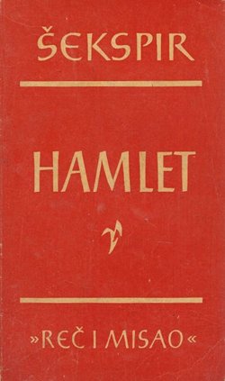 Hamlet