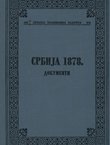 Srbija 1878. Dokumenti