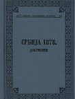 Srbija 1878. Dokumenti
