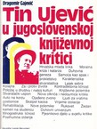 Tin Ujević u jugoslovenskoj književnoj kritici