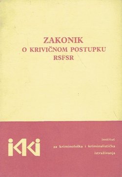 Zakonik o krivičnom postupku RSFSR