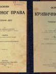 Osnovi krivičnog prava. Posebni deo (2.popr. i dop.izd.) I-II