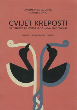 Cvijet kreposti ili o naravi ljudskoj kroz narav životinjsku