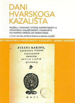 Dani hvarskoga kazališta 35. Nazbilj i nahvao. Etičke suprotnosti u hrvatskoj književnosti i kazalištu od Marina Držića do naših dana