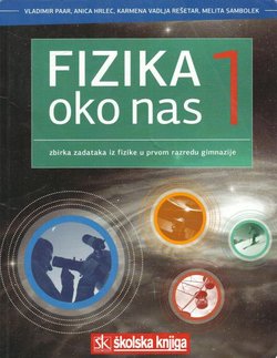 Fizika oko nas 1. Zbirka zadataka