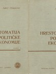 Hrestomatija političke ekonomije I-II