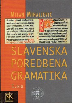 Slavenska poredbena gramatika I. Uvod i fonologija