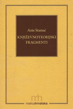 Književnoteorijski fragmenti