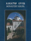 Manastir Krupa / Monastery Krupa