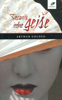 Sjećanja jedne gejše