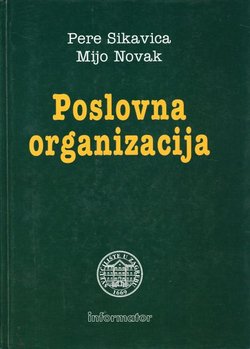 Poslovna organizacija (3.izmij. i dop.izd.)