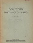 Sovjetsko građansko pravo. Opšti deo