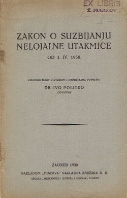 Zakon o suzbijanju nelojalne konkurencije od 4.IV.1930.