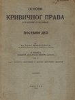 Osnovi krivičnog prava Kraljevine Jugoslavije. Posebni dio II. Krivična dela protiv opštih dobara 2.
