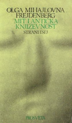 Mit i antička književnost