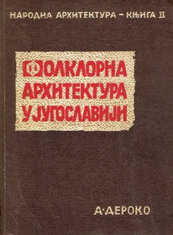 Folklorna arhitektura u Jugoslaviji (Narodna arhitektura II)