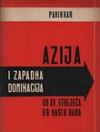 Azija i zapadna dominacija od XV. stoljeća do naših dana