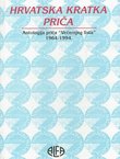 Hrvatska kratka priča. Antologija priča Večernjeg lista 1964-1994