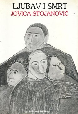Ljubav i smrt