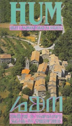 Hum. Izlet u najmanji grad na svijetu