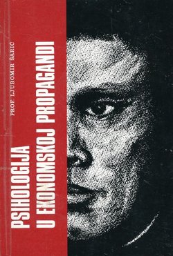 Psihologija u ekonomskoj propagandi
