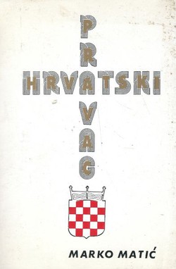 Hrvatski pravac