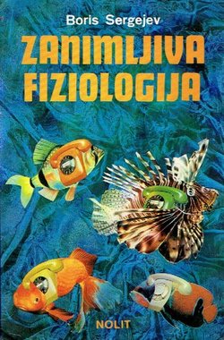 Zanimljiva fiziologija