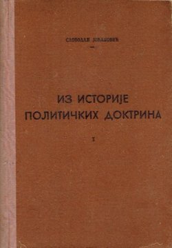 Iz istorije političkih doktrina I. Platon, Makiaveli, Berk