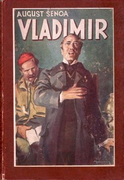 Vladimir / Dusi narodne straže
