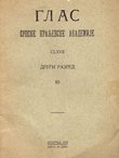 Teritorijalni razvoj bosanske države u srednjem veku (Glas SKA CLXVII/85/1935)