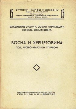 Bosna i Hercegovina pod Austro-Ugarskom upravom