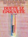 Dijete iz epruvete