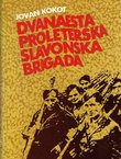 Dvanaesta proleterska slavonska brigada