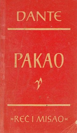 Pakao