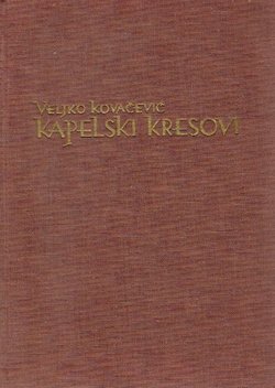 Kapelski kresovi