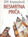 Besmrtna priča