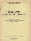 Socialna struktura Srbije