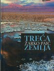 Treća zemlja