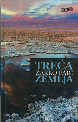 Treća zemlja