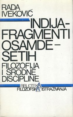 Indija. Fragmenti osamdesetih